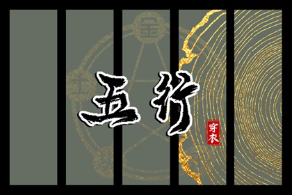 择吉黄历每日宜忌,汉典择吉老黄历,老皇历择吉日